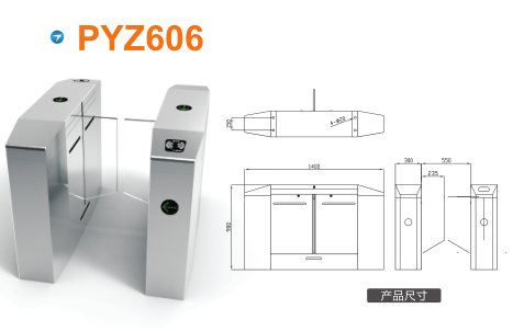 兴安县平移闸PYZ606